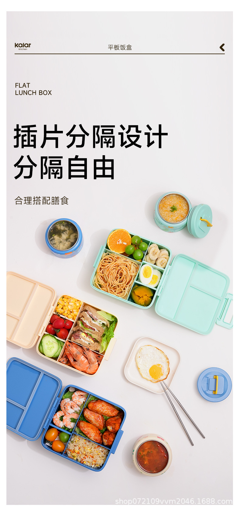 kalar跨境便携分隔饭盒可微波炉加热专用便当盒水果零食外带午餐详情5