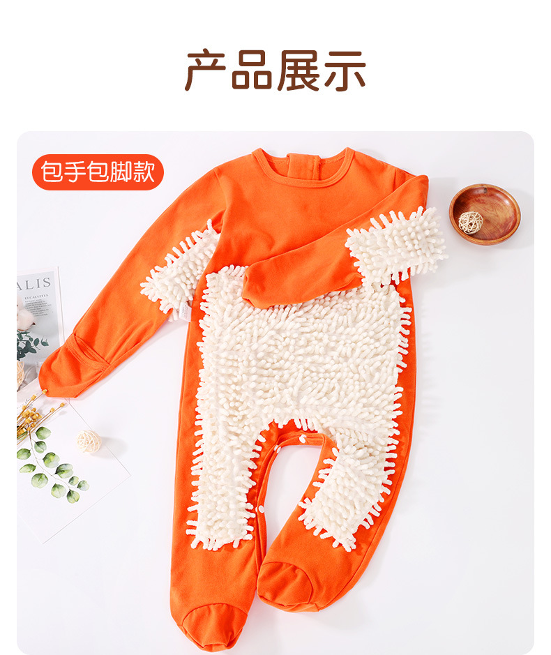 宝宝拖地爬爬服拖把侠连体衣防脏神器擦地板爬行服详情10