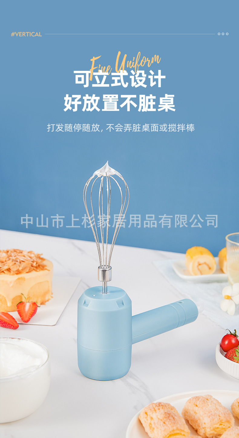 Wholesale egg beaters, electric cream beaters, household cake blenders, mini bubbling machines, baking blenders pic 12