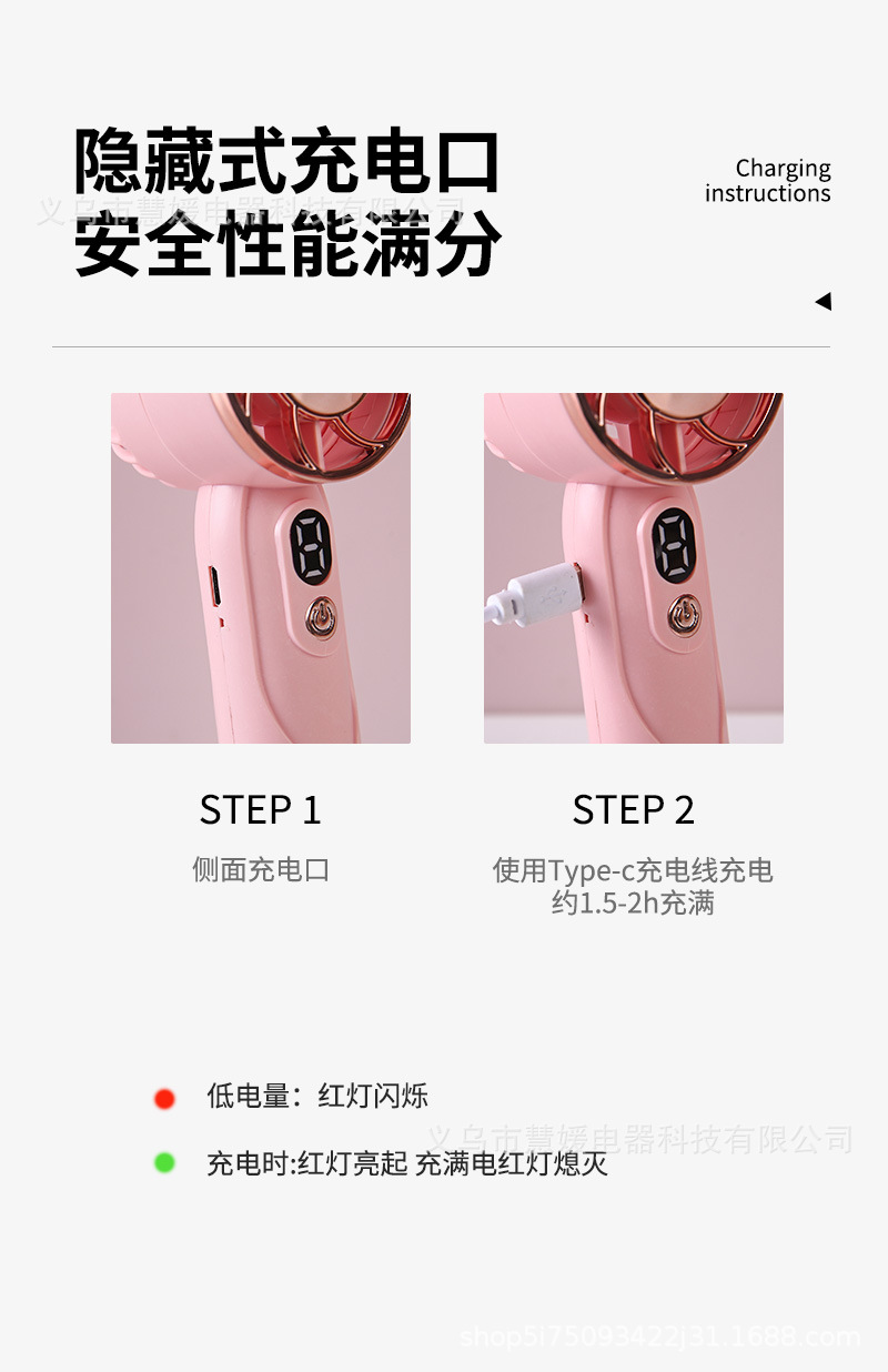 新款迷你手持风扇USB充电液晶显示数字 随身便携学生礼品家用露营详情11