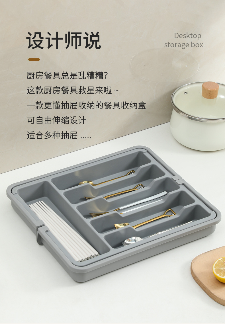 Cross-border in-stock silver case silverware storage box, adjustable tableware rack, retractable plastic drawer storage pic 2