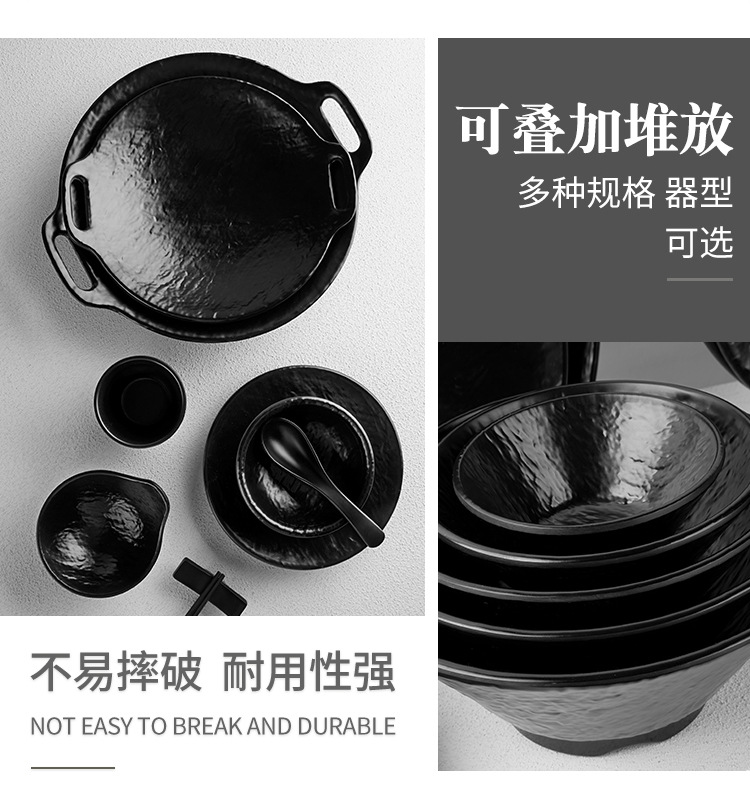 密胺餐具火锅碟子黑色商用盘子餐厅日式塑料磨砂碗拉面碗麻辣烫米详情22