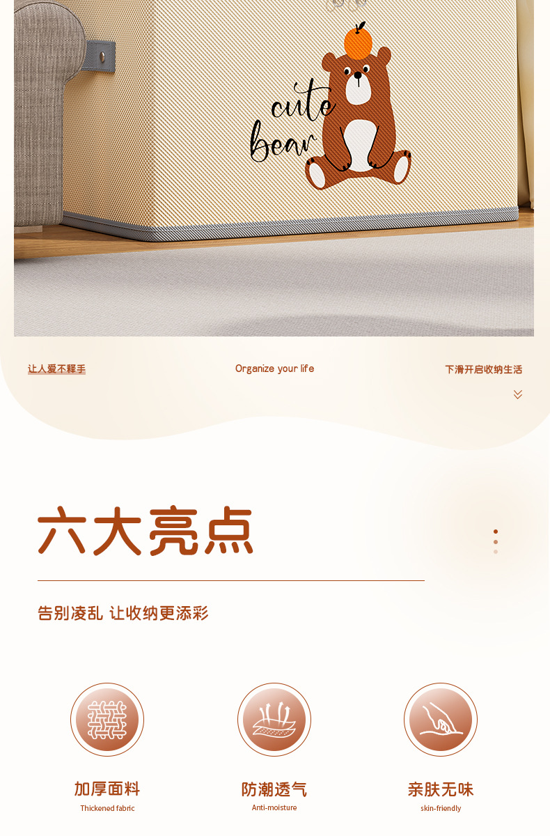 布艺收纳箱大容量超大放衣服家用储物箱被子整理箱衣柜折叠收纳筐详情5