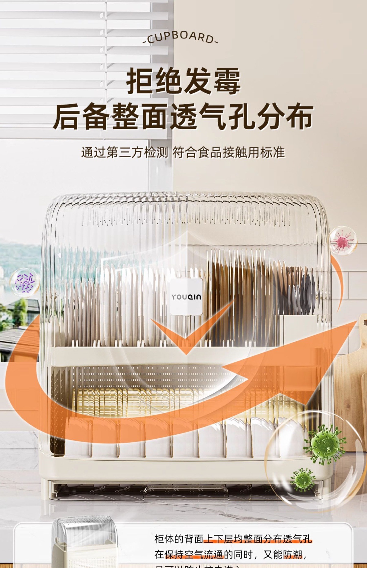 碗筷餐具收纳盒沥水碗架盘子家用厨房放碗多层防尘碗碟架碗柜详情5