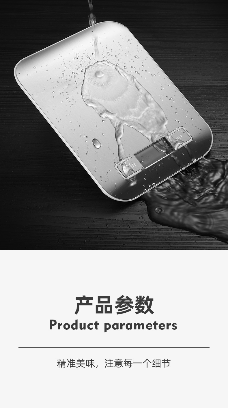 SF-2012平板不锈钢厨房秤烘焙称 电子称台秤 厨房电子秤激光打标详情15