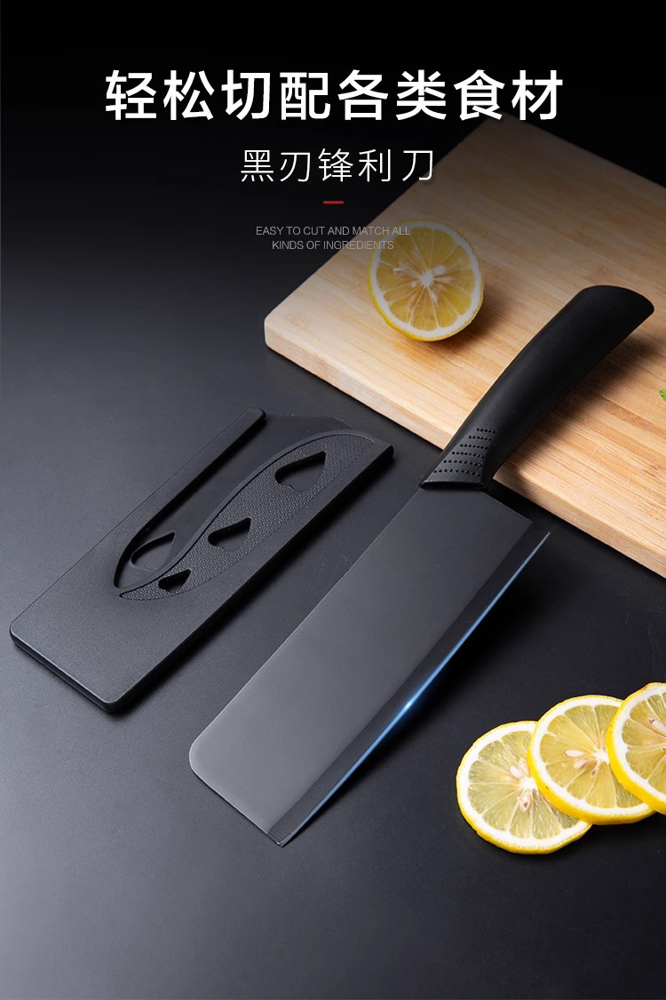 【新人到手0.01元】黑刃菜刀家用刀具切肉片刀水果刀女士刀厨房厨师刀切菜刀厂家直销详情1