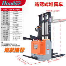 szhoular factory has 2-ton / 2.5-ton galvanized manual forklifts, hydraulic transporters, hydraulic loaders and ground cattle in stock pic 9