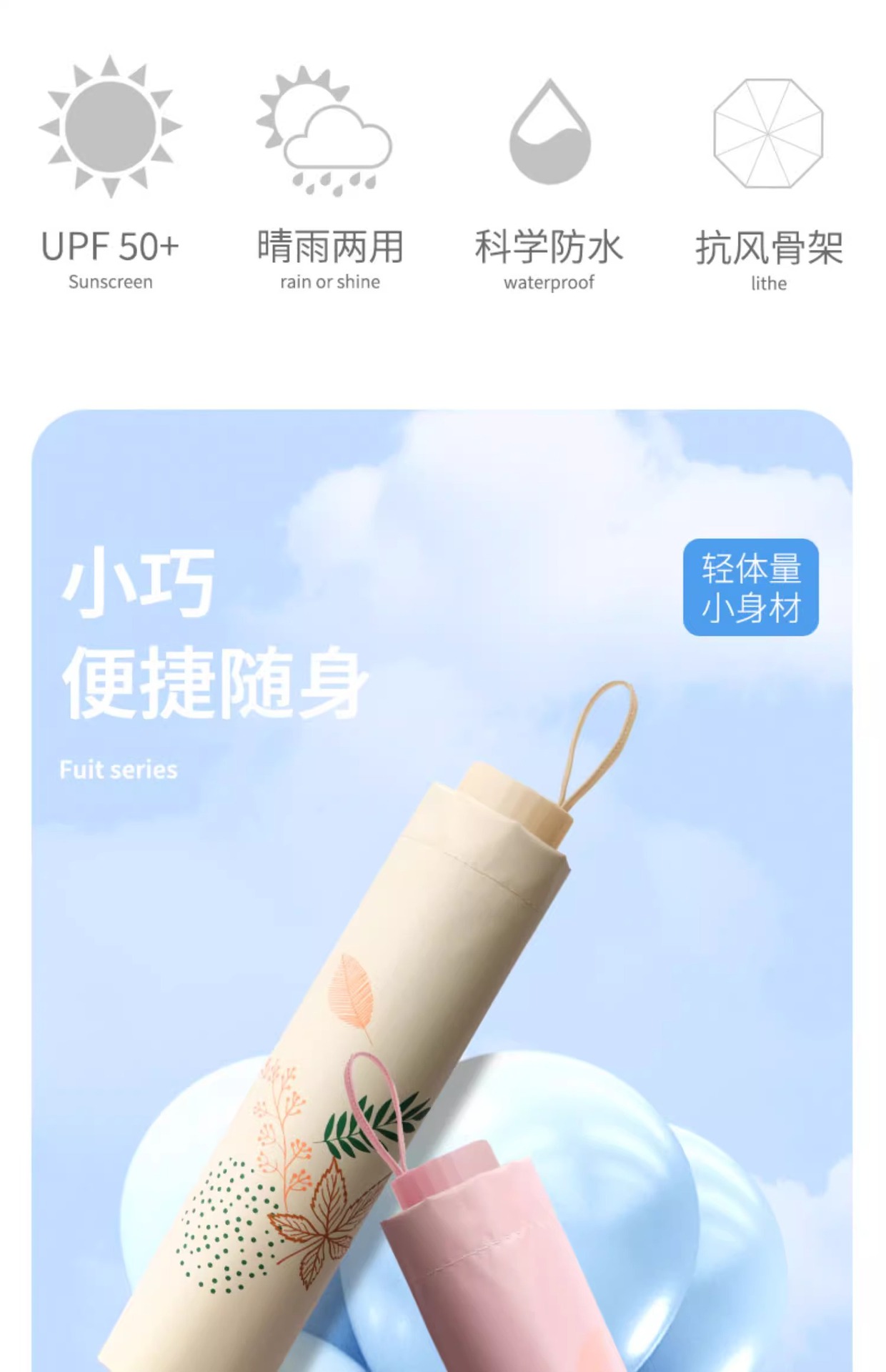 Paradise Umbrella Black Rubber Sun Protection and UV Protection umbrella, student all-weather umbrella, manual folding sunshade umbrella for men and women pic 3