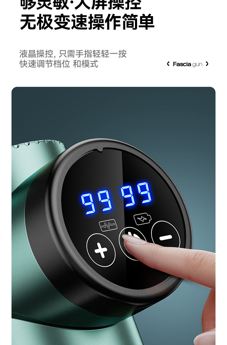 本博筋膜枪充电款多功能按摩枪颈膜枪肌肉按摩器电动专业放松跨境详情19