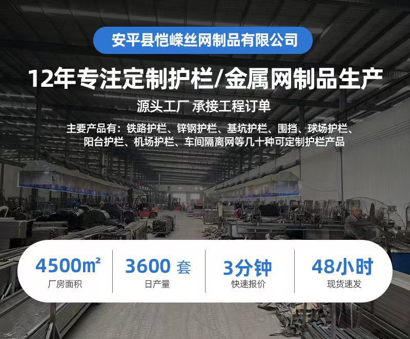 勾花球场围网篮球建筑护栏网锌钢防护网学校操场围网球场护栏详情1
