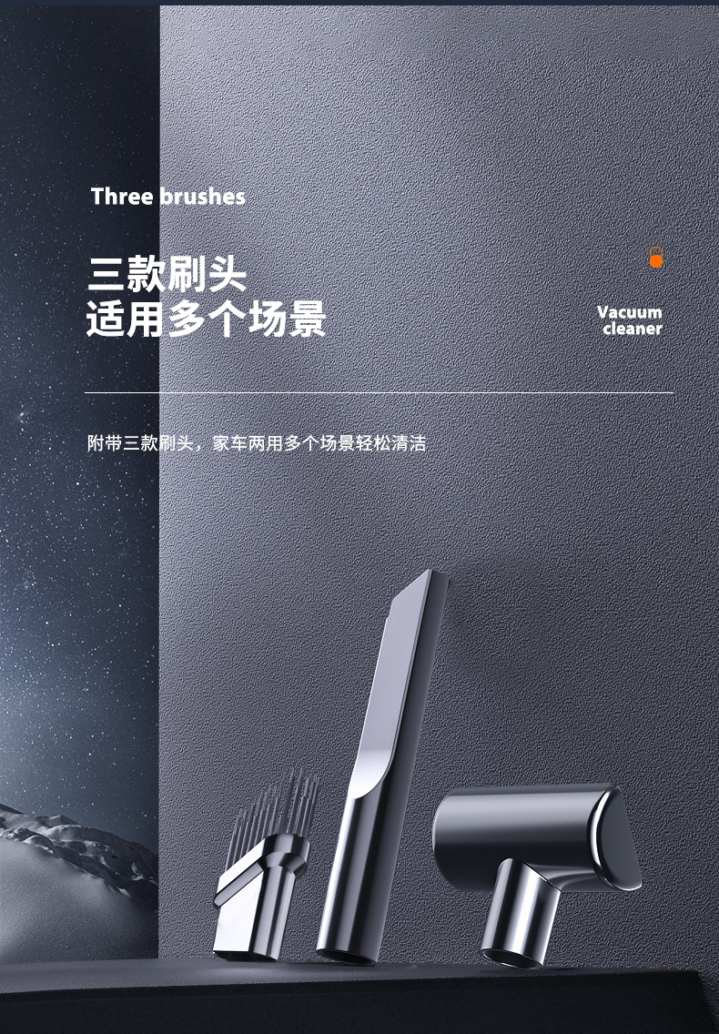 车载吸尘器充电无线大功率吸尘器手持式便携式车家干湿两用吸尘机详情4