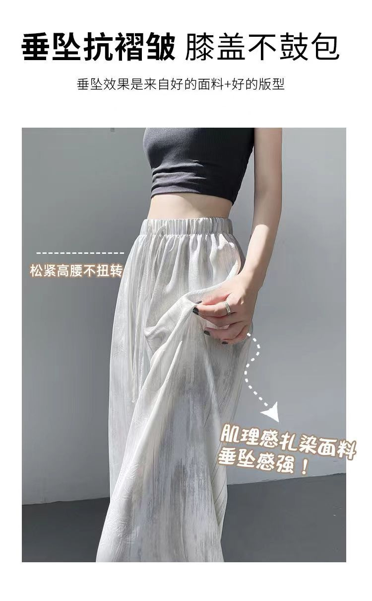冰丝醋酸缎面扎染阔腿裤 女夏季宽松直筒垂感休闲裤 一件代发 轻松打造时尚休闲风详情4
