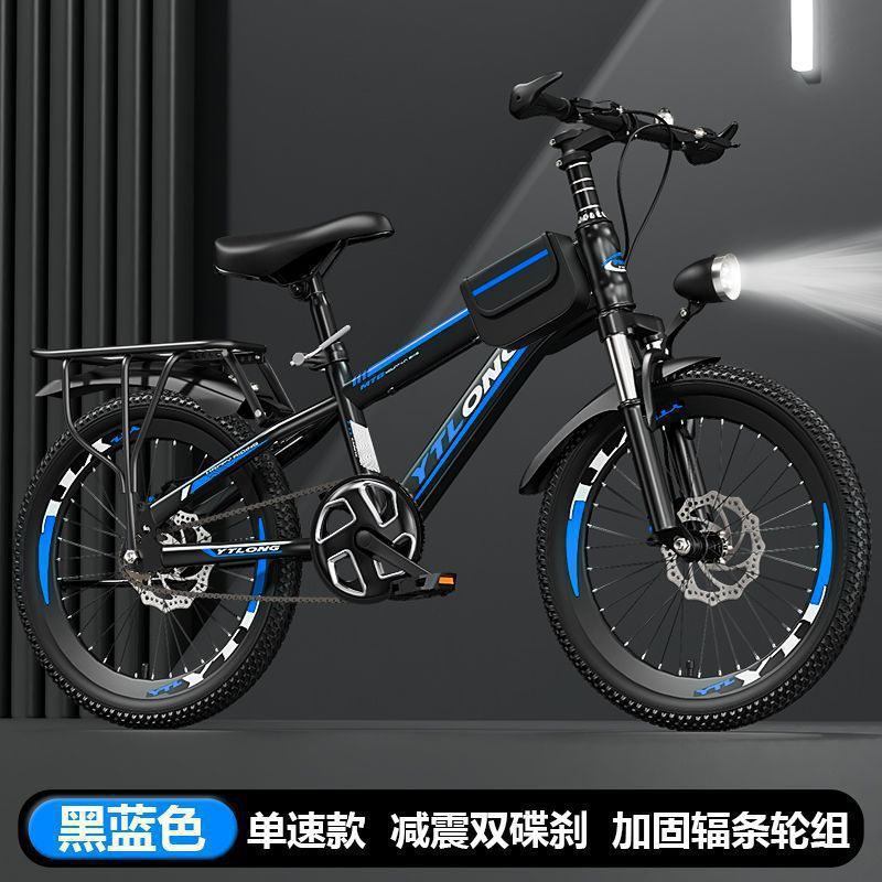 自行车儿童6到8-10-12-15岁中大童男小孩单车山地成人学批发详情3