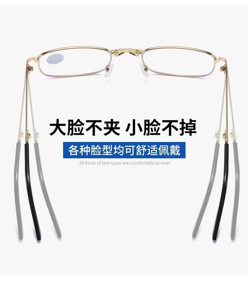 智能变焦防蓝光老花镜可折叠便携式中老年看远看近抗疲劳老花眼镜详情9