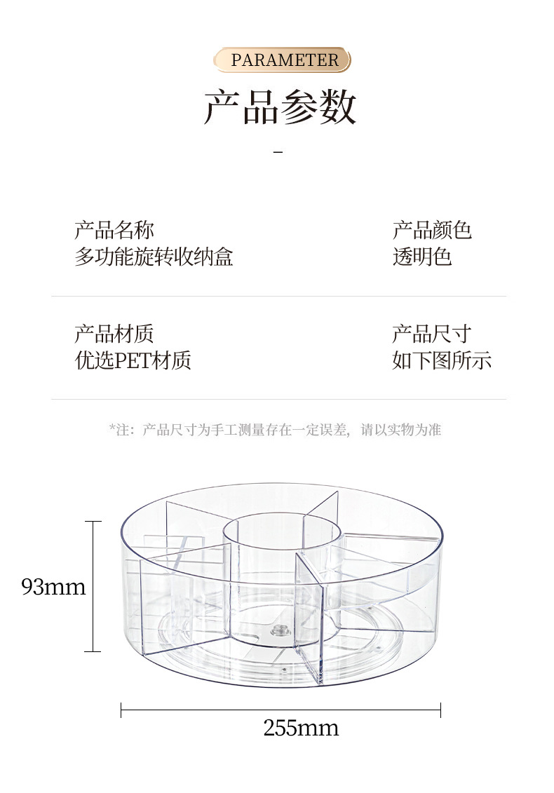 The cosmetic storage box is rotatable and exudes a high-end, light luxury feel. It is a desktop cosmetic box for storage, a dressing table, and a skin care product rack pic 13