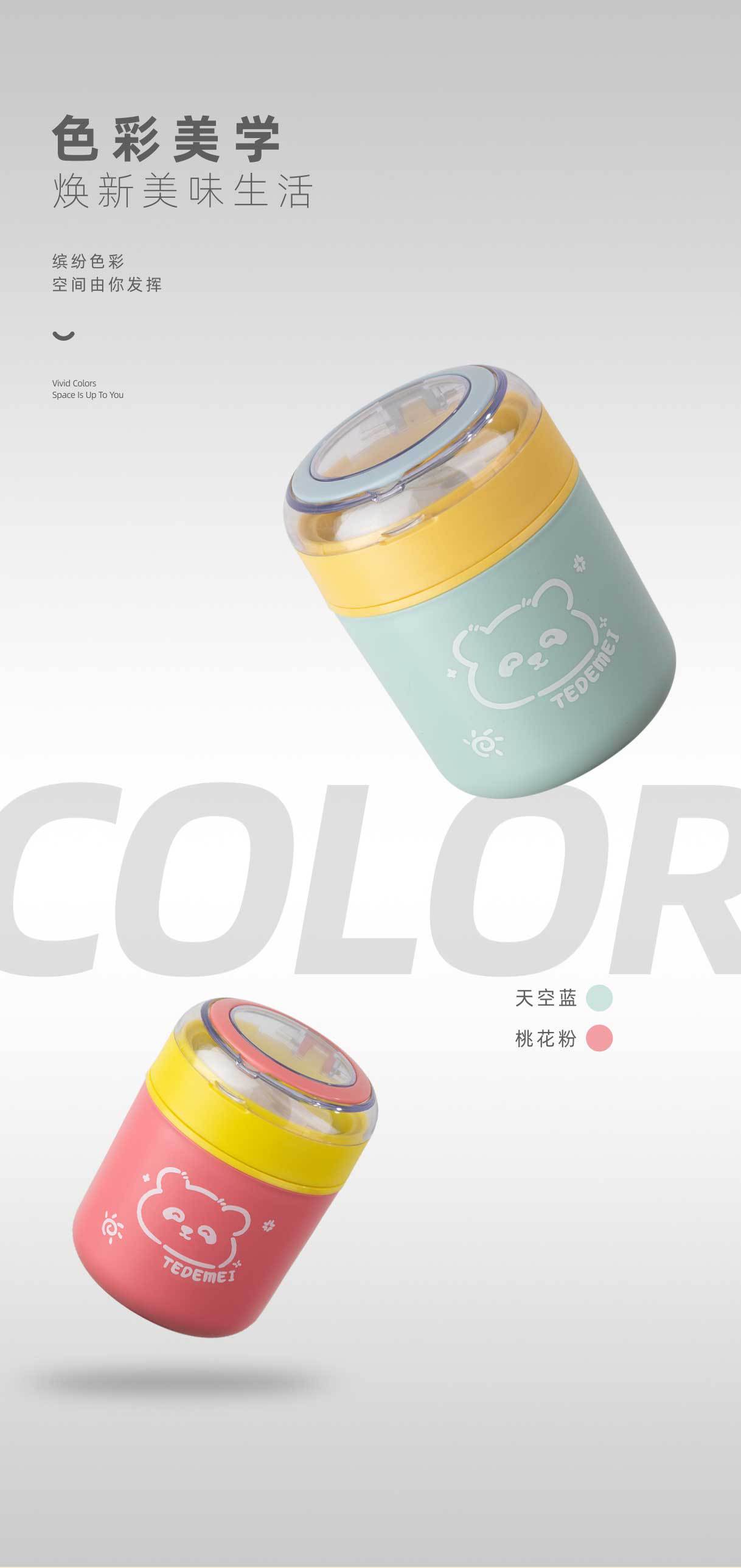 304便捷不锈钢早餐杯上班族学生汤杯带盖带勺燕麦杯汤罐户外牛奶详情10