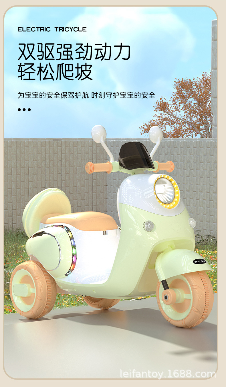 Dual-drive electric motorcycle with remote control, three-wheeled electric vehicle, male and female electric bike, passenger charging toy car pic 8