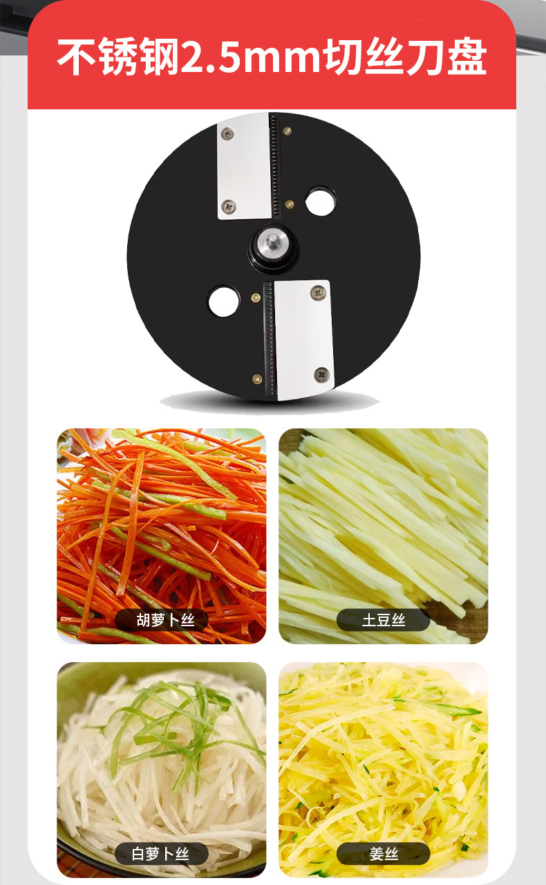 商用厨房食堂多功能切菜器刨丝切丝切片自动切萝卜丝土豆丁黄瓜片详情11