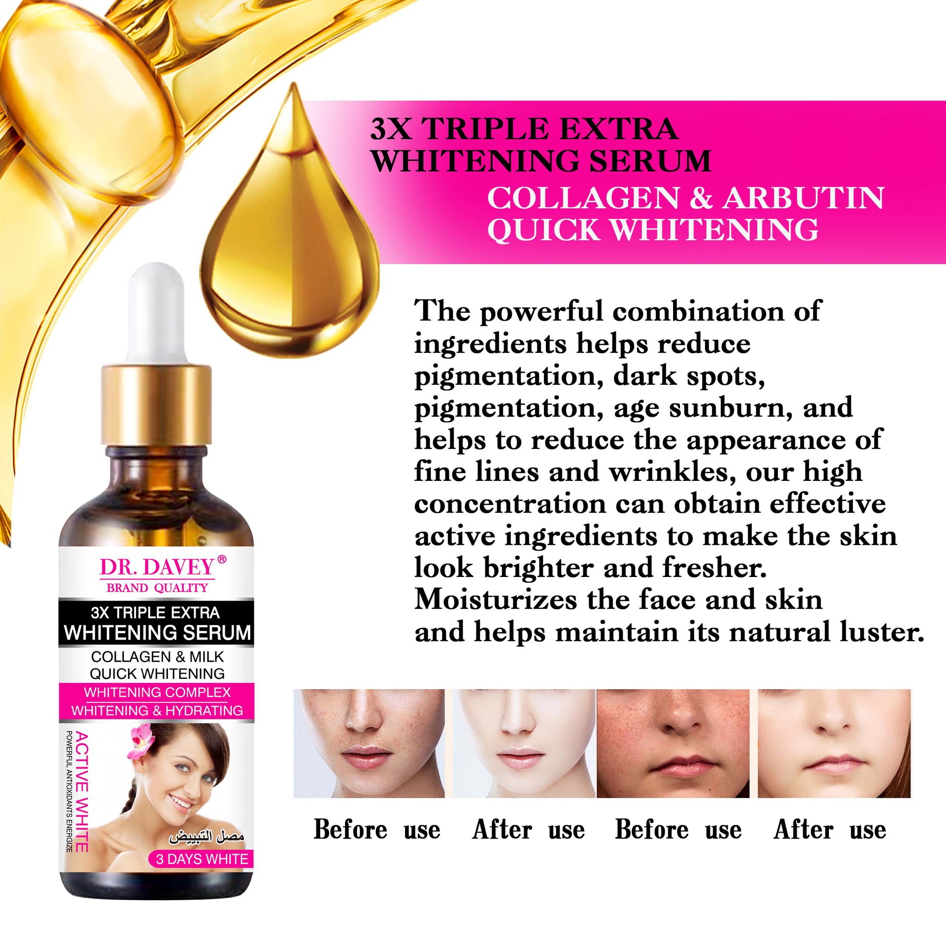 DV-6567美白精华液海报2