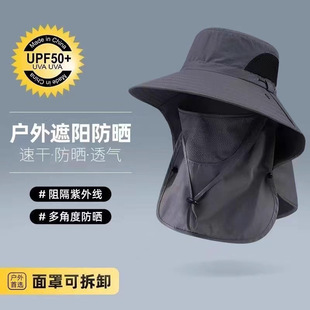 Brand [Sondona] Casual hats, sun protection hats, outdoor neck protectors, sun protection hats for men and women, large brim UV protection sun hats, cycling, fishing, mountaineering hats, face masks pic 10