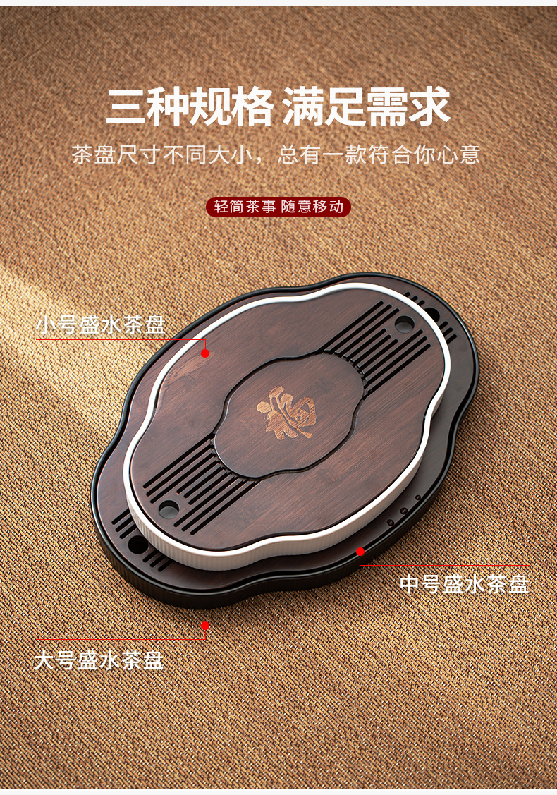 茶盘家用小型沥储水式茶台功夫茶具轻奢现代竹茶海简约干泡台托盘详情9
