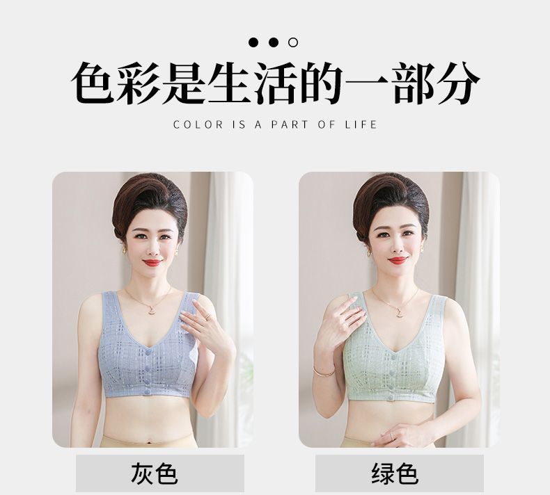 中年妈妈女士内衣中老年人纯棉前扣文胸前开扣新款无痕内衣超轻薄详情7