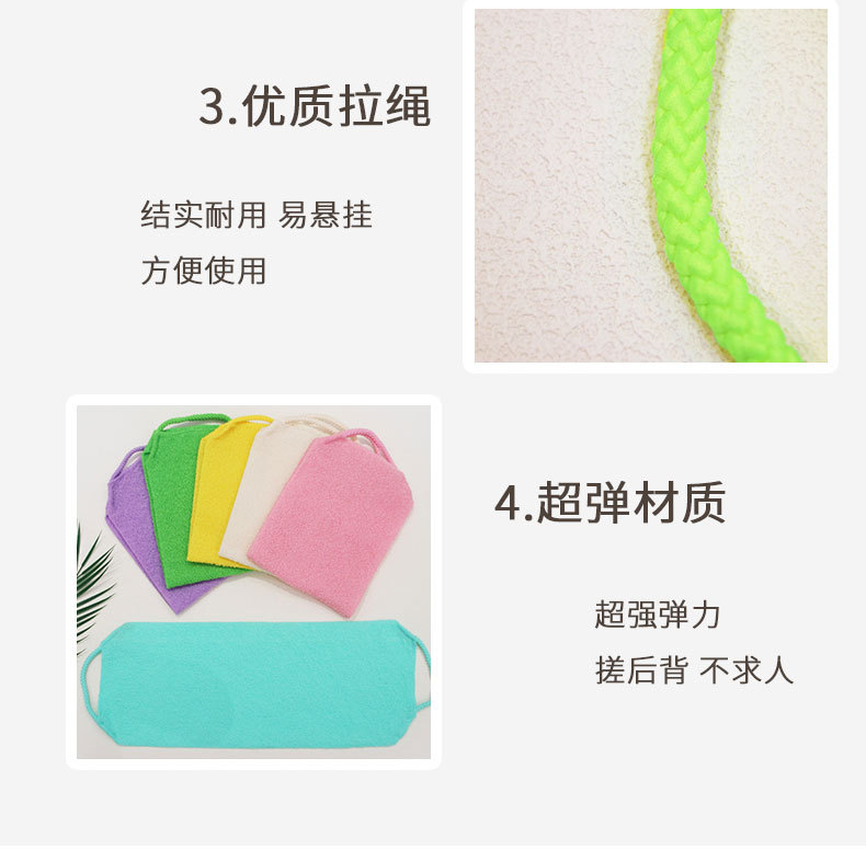工厂直销新款双面拉背条长条尼龙弹力洗澡巾跨境热销搓澡巾搓背条详情9