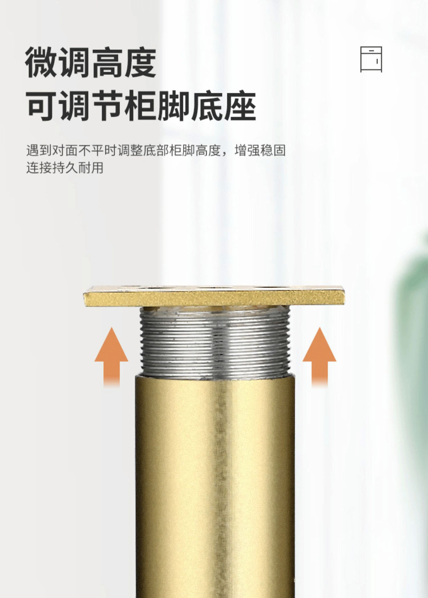 铝合金家具脚 电视柜沙发腿茶几脚橱柜脚 可调节支撑腿浴室不生锈详情9