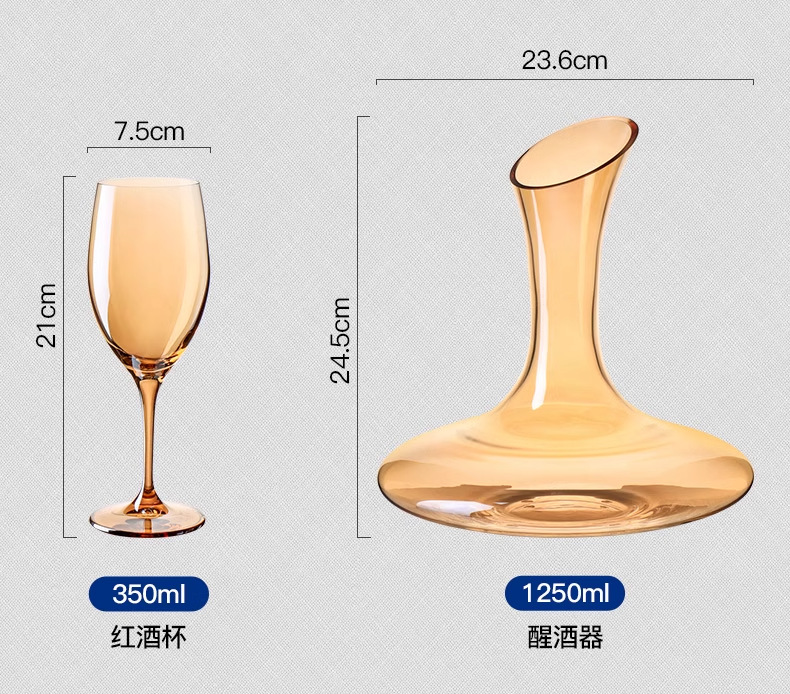 捷克进口红酒杯套装家用水晶杯高档酒具套组轻奢炫彩玻璃酒杯批发详情15