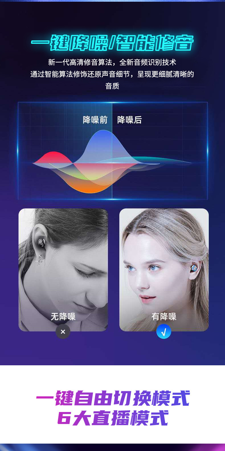 新款SK9版跨境电商手持便携式直播声卡手机电脑唱歌带货设备详情5