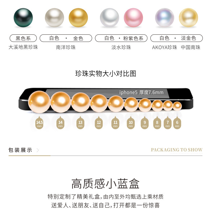 厂家批发现货 DIY 饰品强光高胖扁圆淡水珍珠裸珠颗粒 6A无暇散珠详情13