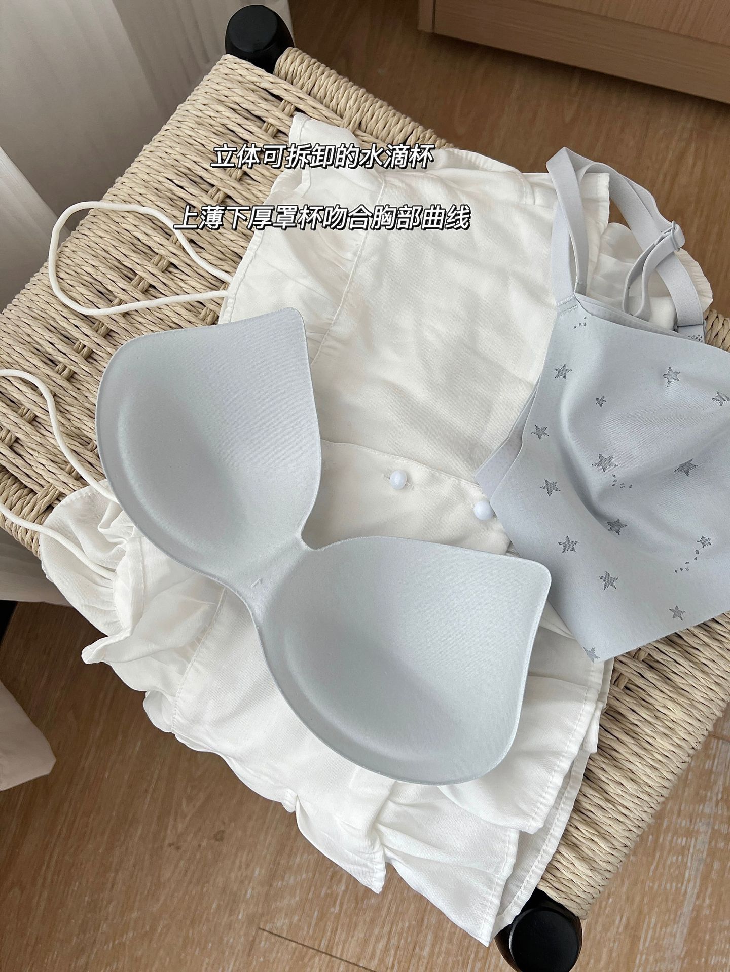无痕内衣女夏季超薄款大胸显小无钢圈乳胶文胸兔耳朵杯美背文胸罩详情28