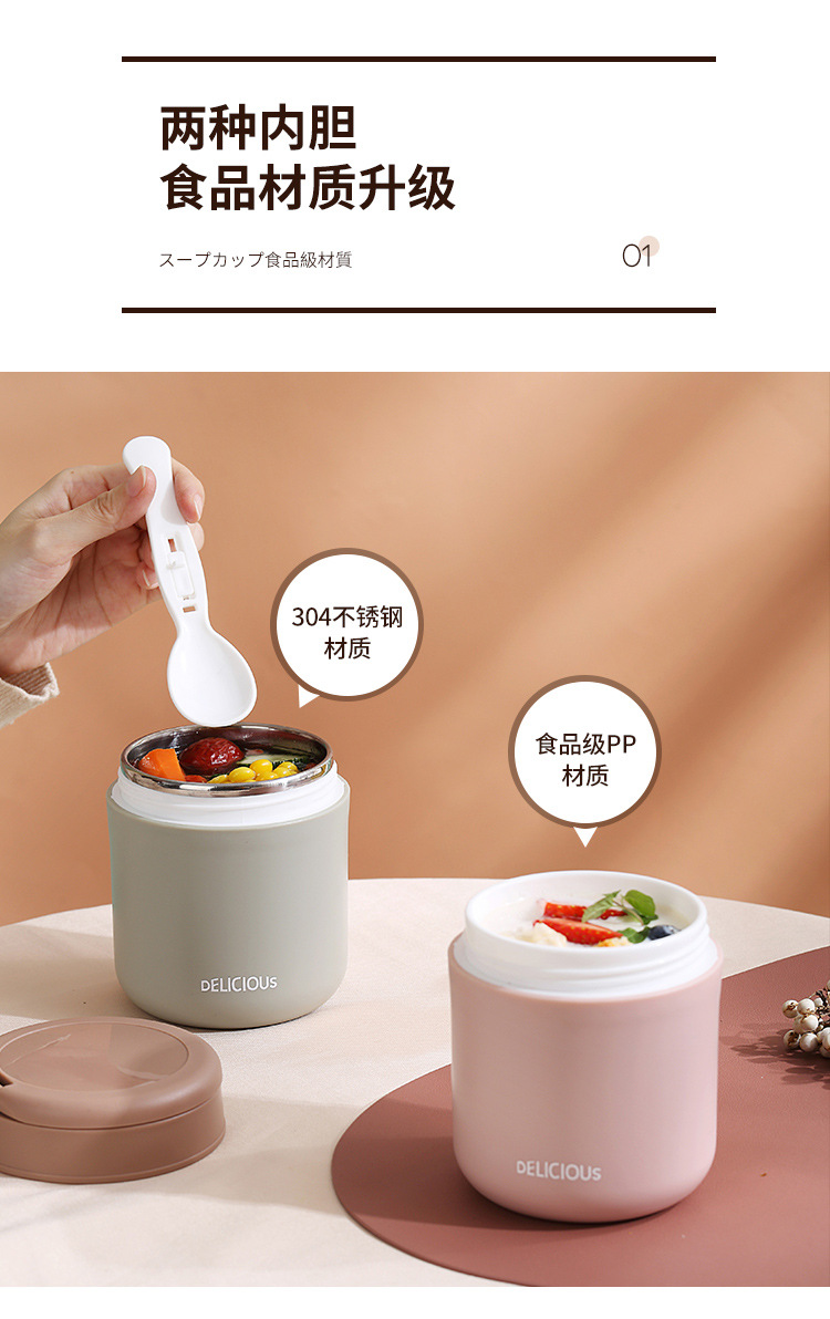 Wholesale 304 stainless steel insulated cups, student breakfast cups, office workers with handle spoons, sealed soup cups, large-bellied cups pic 3