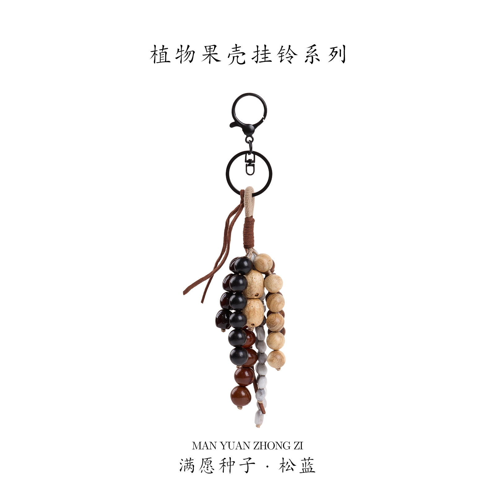 2025 Handmade Fruit shell hanging Bell Bag Pendant Seed hand-cranked Bell Full of Wishes Fruit Pendant Birthday Blessing Gift pic 3