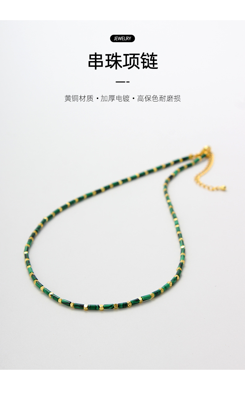 精致轻奢孔雀石小金豆串珠项链简约百搭叠戴锁骨链时尚小众项链女详情2