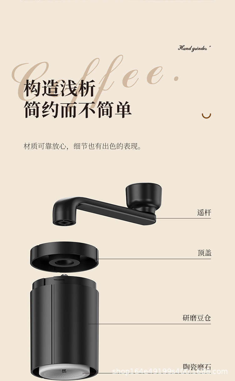手摇磨豆机咖啡豆研磨机咖啡手动磨粉手冲器具手磨咖啡机小型家用详情13