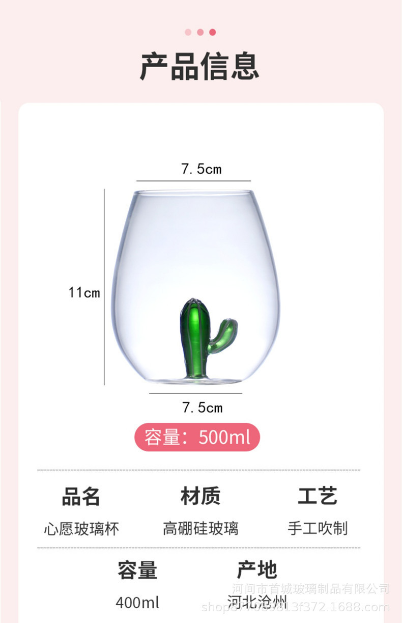 高颜值立体动物玻璃喝水杯子高级感蛋形果汁饮料杯透明玻璃单层杯详情9