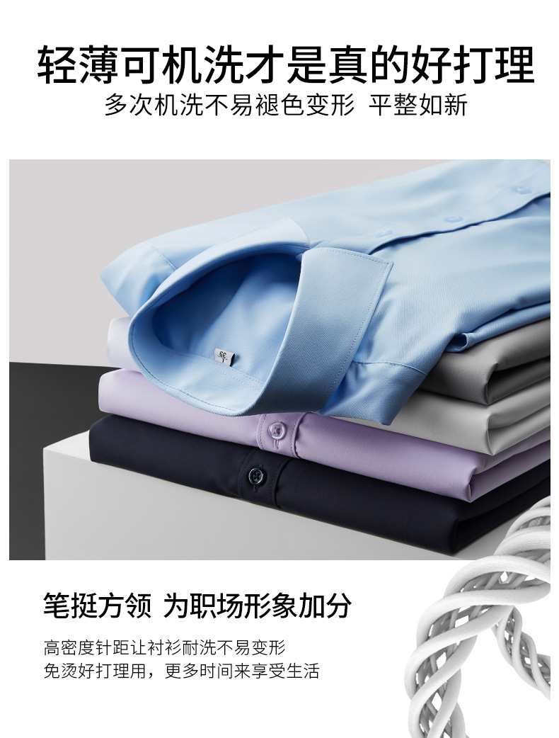 Modal short-sleeved shirt for men, summer stretch wrinkle-free business casual top, new summer commuter shirt pic 4