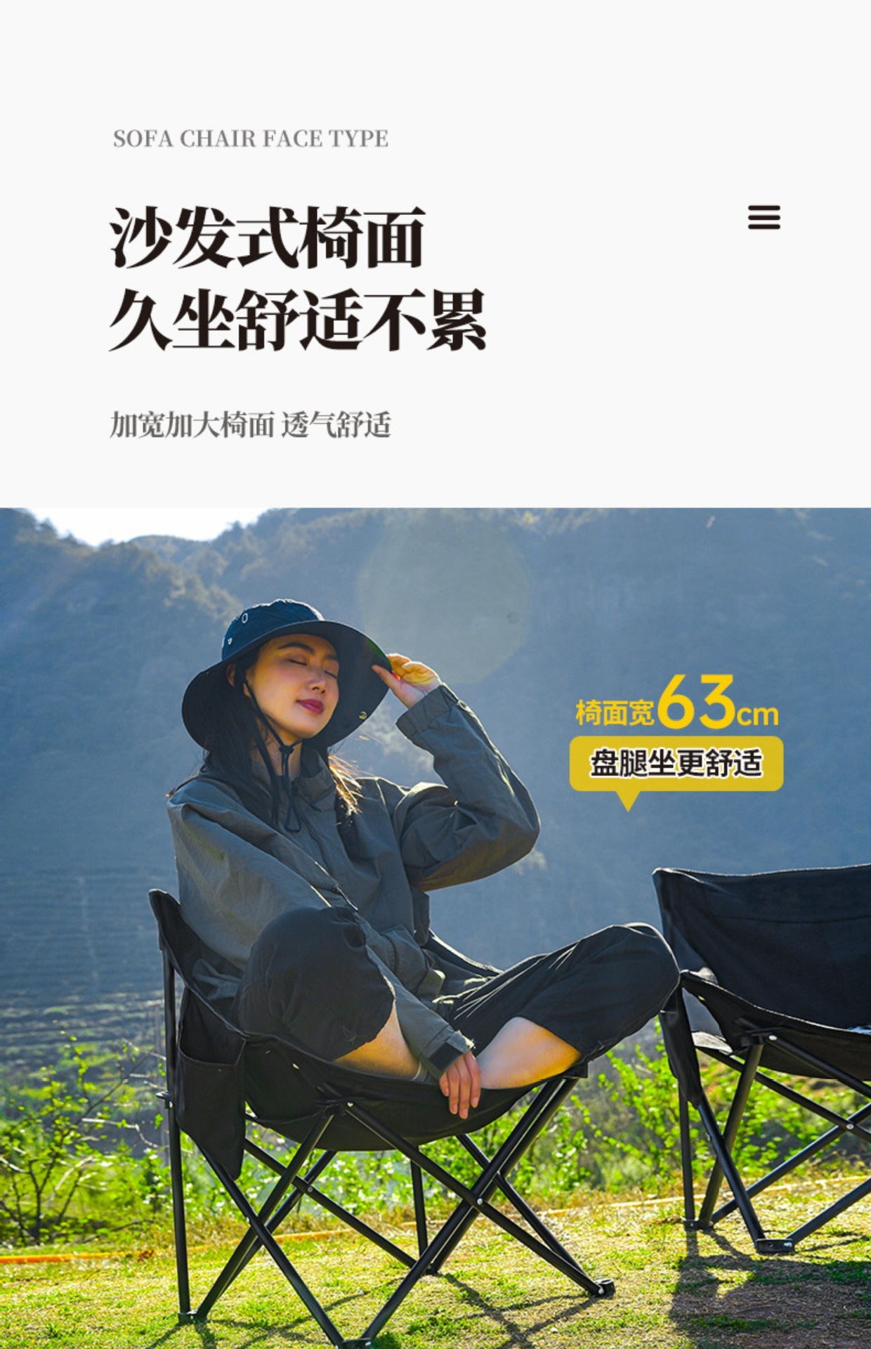 户外叠椅加高月亮椅可调节露营椅子便携式躺椅沙滩钓鱼野餐椅凳子详情6
