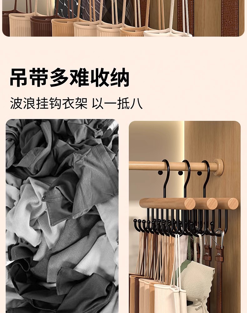 实木衣架波浪挂钩背心吊带内衣家用宿舍用学生多功能挂衣收纳架子详情3