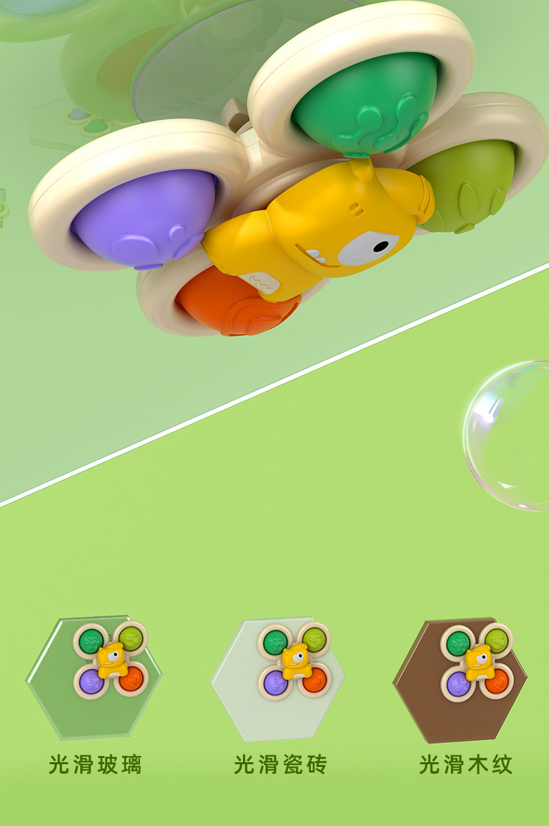 跨境食品级硅胶吸盘转转乐卡通恐龙益智早教餐桌椅可啃咬牙胶玩具详情7