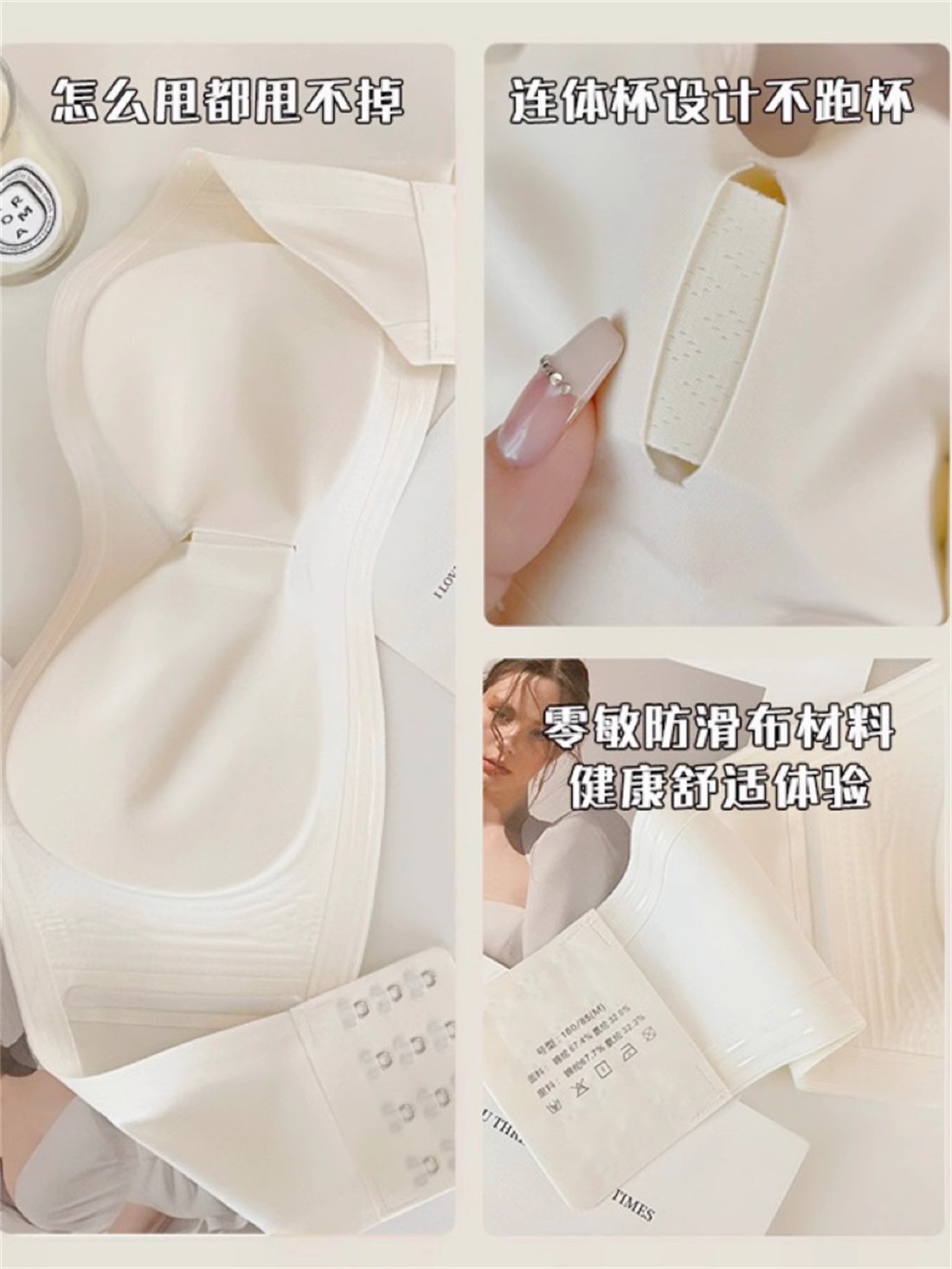 Cloud Invisible strapless Bra for Women, small chest gathering, anti-slip, seamless, chest-hugging, anti-glare bra cover, summer thin style pic 29