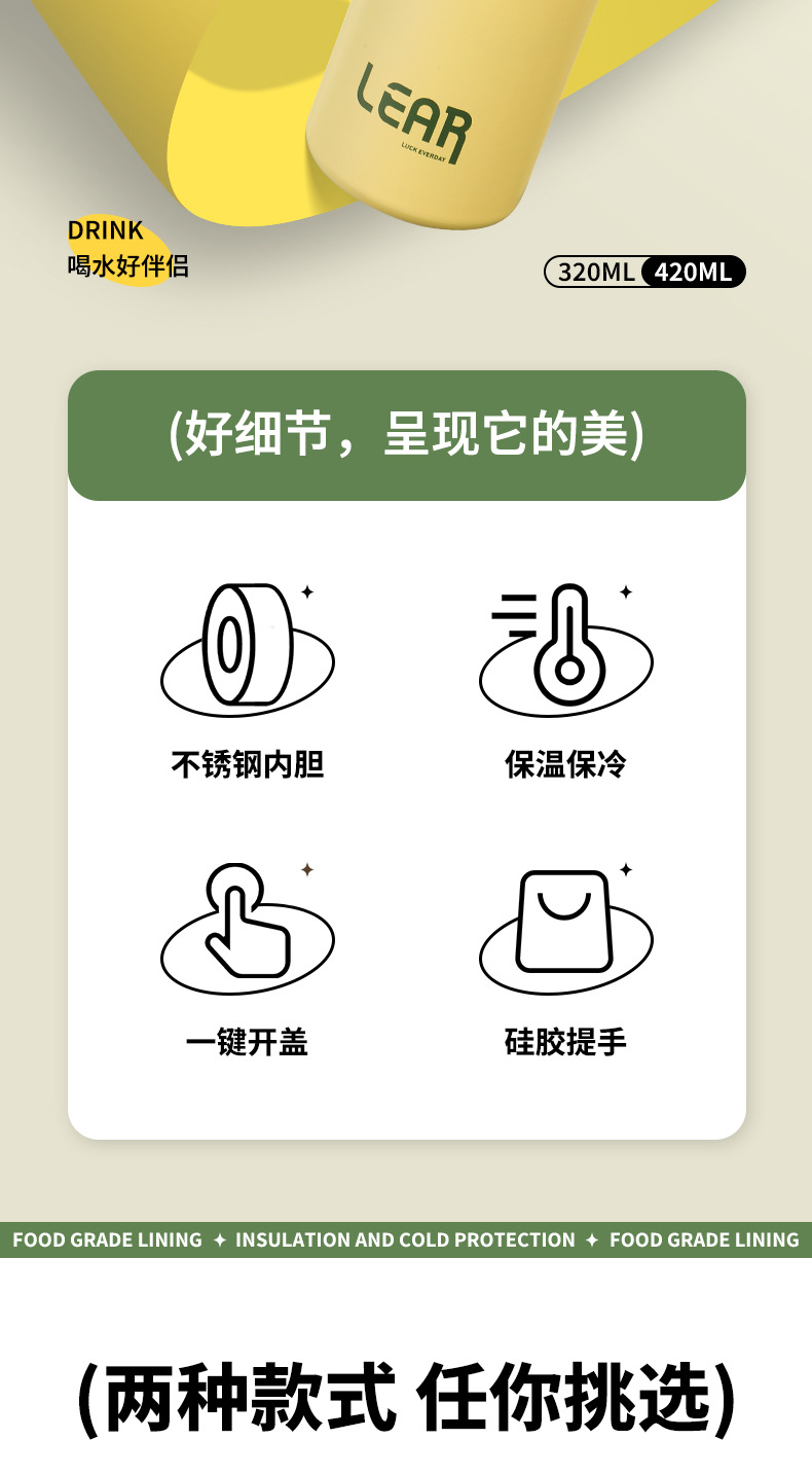 New bouncing direct drinking insulated cup, large capacity, high appearance level, lockable, intelligent temperature display, stainless steel water cup for women pic 14