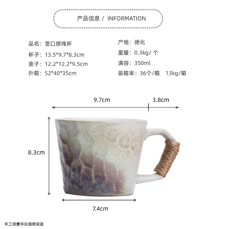 宅寂风陶瓷马克杯创意陶瓷杯跨境货源家用窑变水杯高颜值咖啡杯子详情4