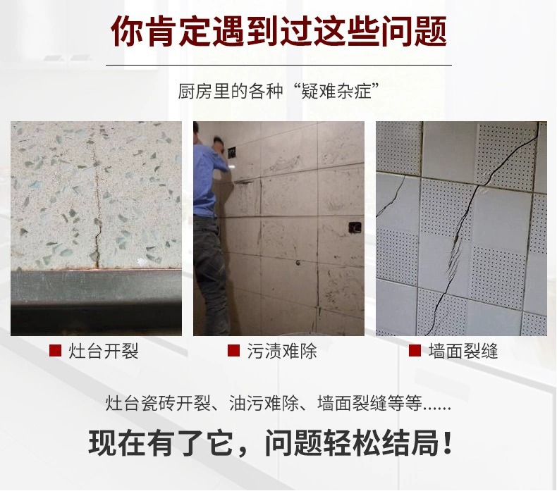 厨房防油贴纸自粘耐高温油烟机灶台墙贴防水橱柜瓷砖台面壁纸墙纸详情7