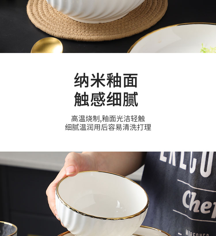 酒店陶瓷金边米饭碗面碗汤碗菜盘碗盘餐具家用高级感中式轻奢盘子详情9