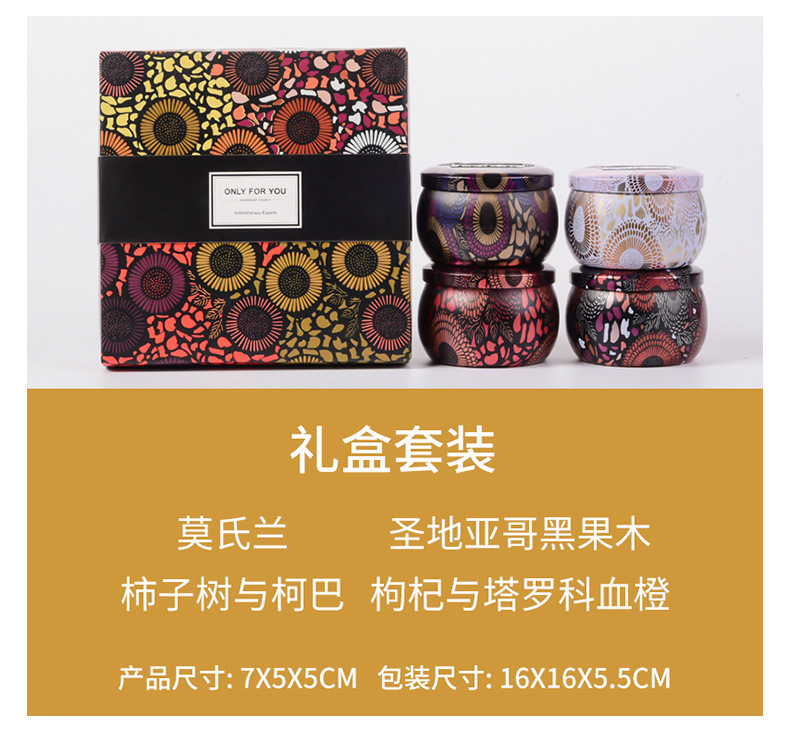 Cross-border soybean wax scented candle gift box, plant essential oil smokeless scented candle set available for e-commerce in stock pic 10