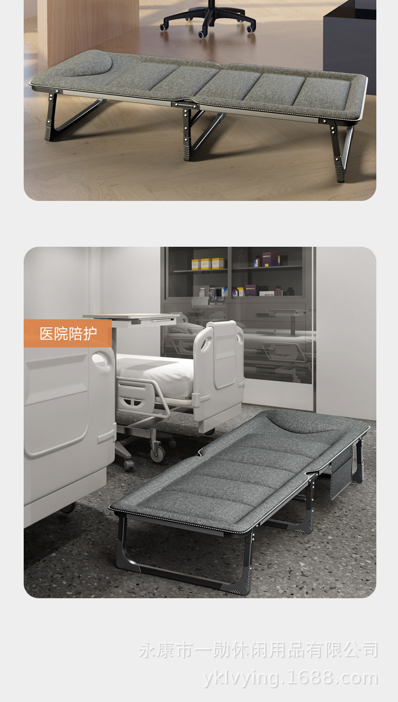 一勋折叠床办公室单人午休躺椅午睡神器简易医院陪护床便携行军床详情16