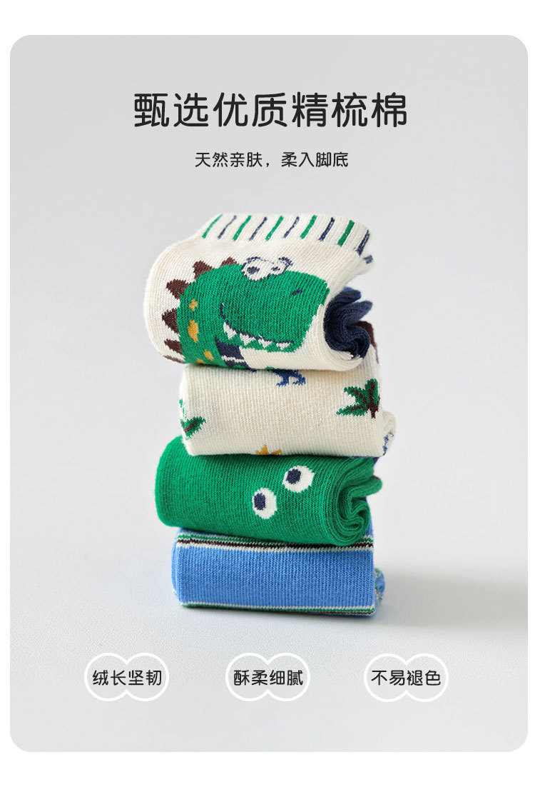 2025男童袜子秋冬季卡通中筒袜儿童袜子春秋中大童棉袜学生袜透气详情8