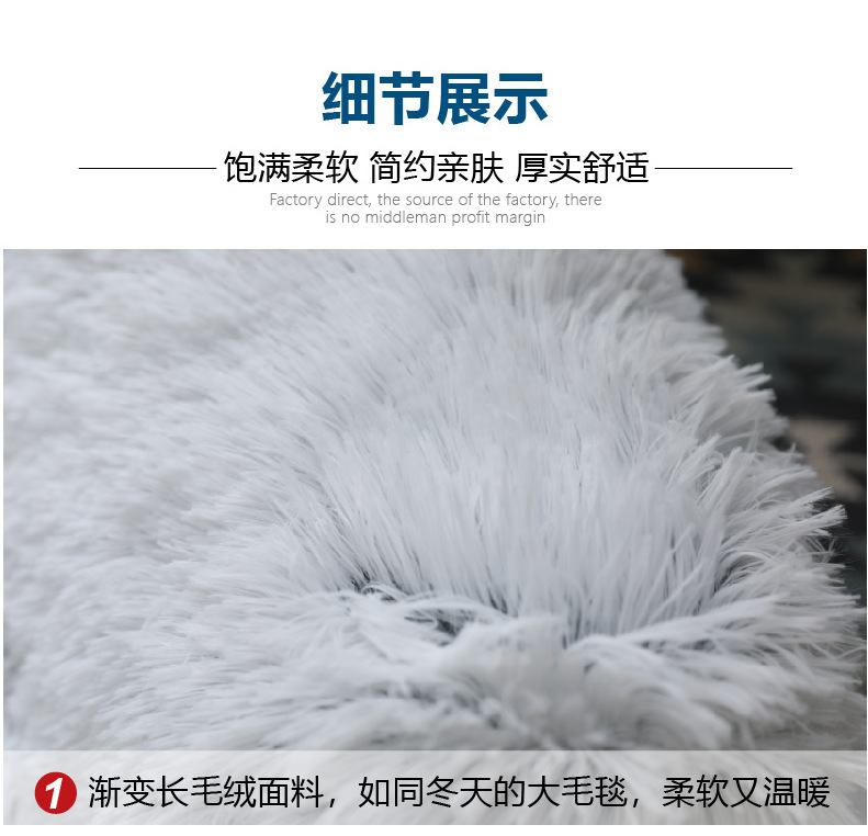 T现货热销秋冬温暖宠物窝长毛绒宠物睡垫可拆洗猫狗休闲沙发垫子详情7